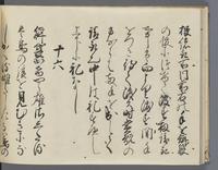 ku-speccoll:14326-76