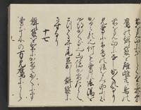 ku-speccoll:14326-77