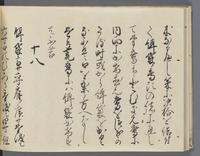 ku-speccoll:14326-78