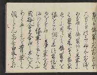 ku-speccoll:14326-79