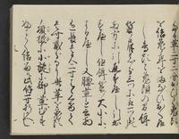 ku-speccoll:14326-81