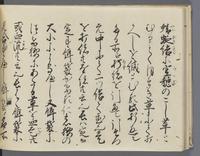 ku-speccoll:14326-82