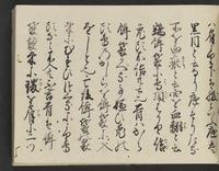 ku-speccoll:14326-83