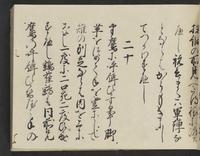 ku-speccoll:14326-85