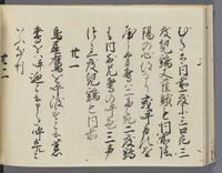 ku-speccoll:14326-86