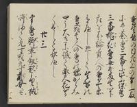 ku-speccoll:14326-87