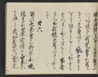 ku-speccoll:14326-89