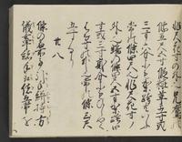 ku-speccoll:14326-91