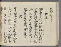 ku-speccoll:14326-92