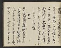 ku-speccoll:14326-93