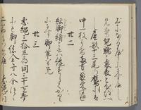 ku-speccoll:14326-94