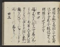 ku-speccoll:14326-95