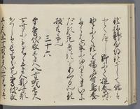 ku-speccoll:14326-96