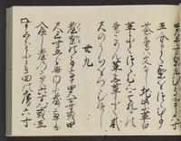 ku-speccoll:14326-103