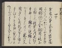 ku-speccoll:14326-107