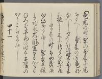 ku-speccoll:14326-108