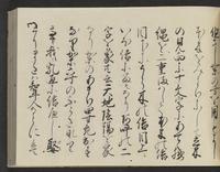 ku-speccoll:14326-109