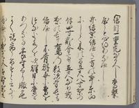 ku-speccoll:14326-110