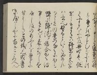 ku-speccoll:14326-111