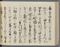 ku-speccoll:14326-114