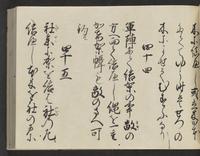 ku-speccoll:14326-115