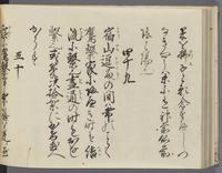 ku-speccoll:14326-120