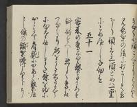 ku-speccoll:14326-121