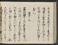 ku-speccoll:14326-122