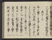 ku-speccoll:14326-127