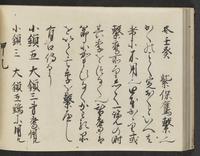 ku-speccoll:14326-128