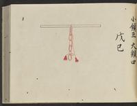 ku-speccoll:14326-131