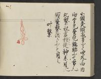 ku-speccoll:14326-140