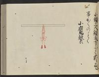 ku-speccoll:14326-141