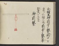 ku-speccoll:14326-142