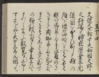 ku-speccoll:14326-147