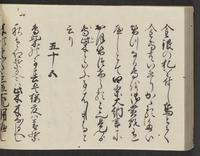 ku-speccoll:14326-148