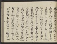 ku-speccoll:14326-149