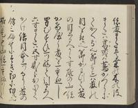 ku-speccoll:14326-150