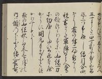 ku-speccoll:14326-151