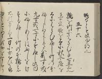 ku-speccoll:14326-154