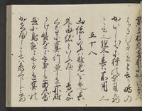 ku-speccoll:14326-157