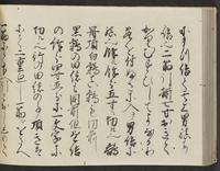 ku-speccoll:14326-158