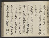 ku-speccoll:14326-159