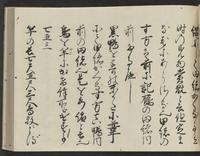 ku-speccoll:14326-163