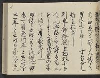 ku-speccoll:14326-169