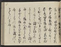 ku-speccoll:14326-171