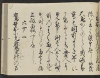 ku-speccoll:14326-173