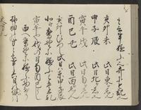 ku-speccoll:14326-174