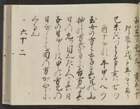 ku-speccoll:14326-175