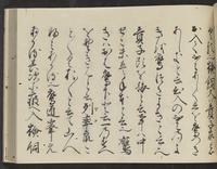 ku-speccoll:14326-177